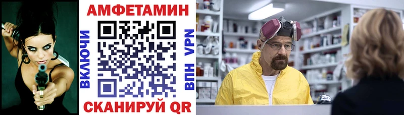 АМФЕТАМИН Premium  наркота  Гаврилов Посад 
