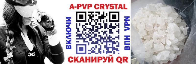 Alpha PVP Соль Гаврилов Посад