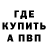 Amphetamine Розовый PIN PUK