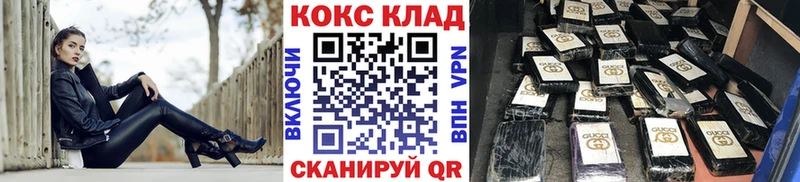 COCAIN VHQ  Гаврилов Посад 