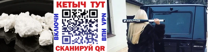 Кетамин VHQ  blacksprut ONION  Гаврилов Посад 