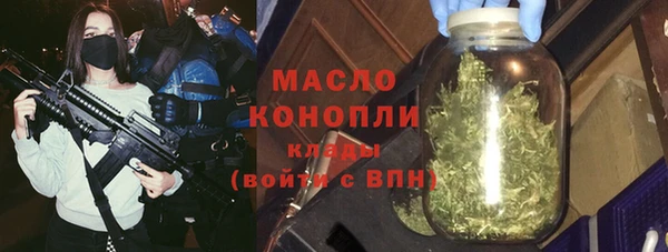 тгк Верхнеуральск