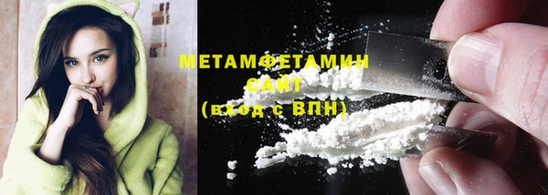 тгк Верхнеуральск