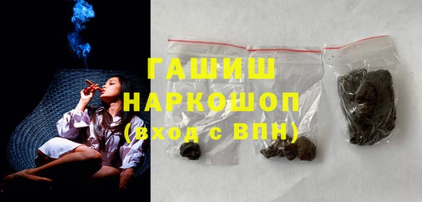 гашишное масло Волоколамск