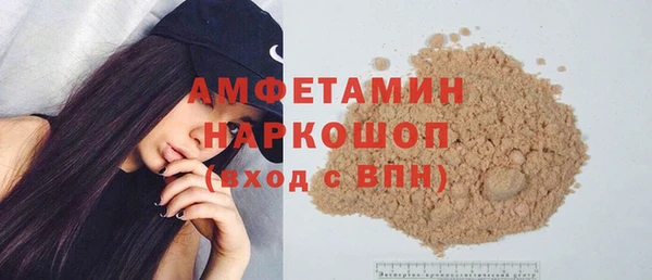 мескалин Волосово