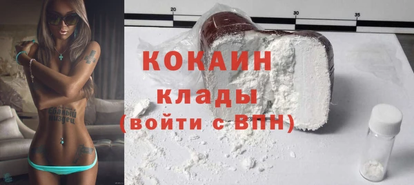 тгк Верхнеуральск