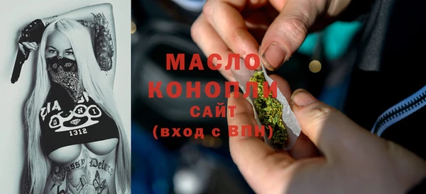 марки nbome Каменка