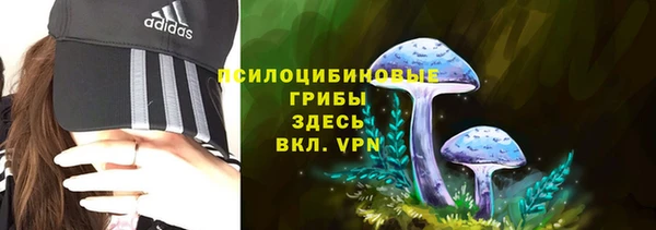 тгк Верхнеуральск