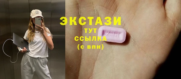 тгк Верхнеуральск