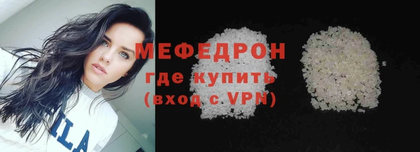 тгк Верхнеуральск
