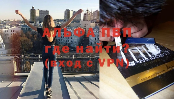 а пвп мука Верея