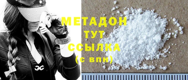 тгк Верхнеуральск