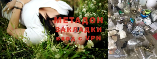 тгк Верхнеуральск