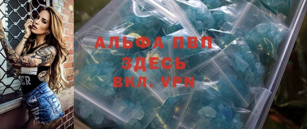 а пвп мука Верея
