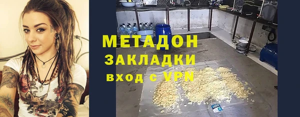 мескалин Волосово