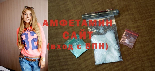 тгк Верхнеуральск