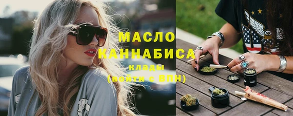 мескалин Волосово