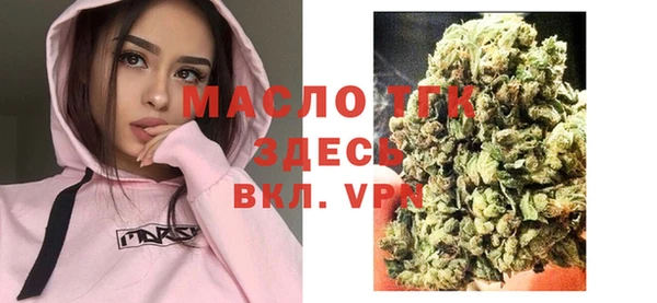 прущая мука Каменск-Шахтинский