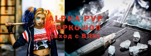 гашишное масло Волоколамск