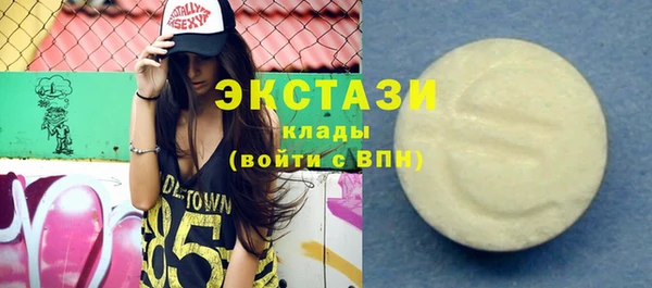 тгк Верхнеуральск