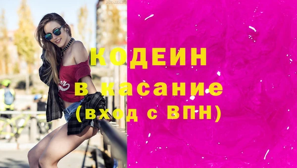 гашишное масло Волоколамск