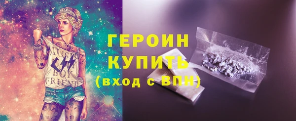соль курить ск Володарск