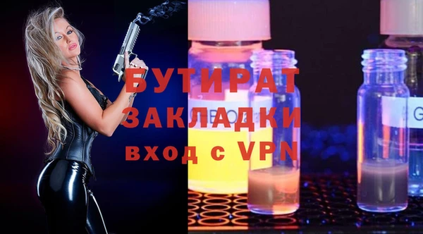 тгк Верхнеуральск