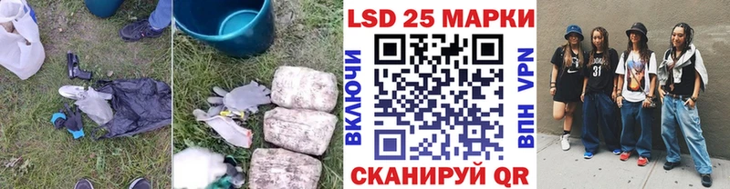mega как зайти  Гаврилов Посад  Лсд 25 экстази кислота  купить закладку 