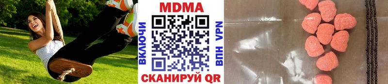 МДМА crystal  Гаврилов Посад 