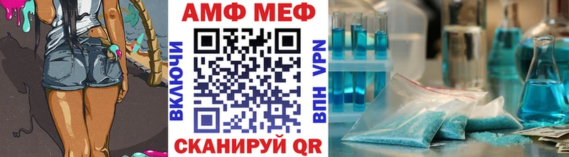 МЕТАМФЕТАМИН Methamphetamine  OMG ONION  Гаврилов Посад 