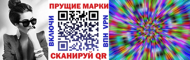 где продают наркотики  Гаврилов Посад  mega как войти  Марки NBOMe 1500мкг 